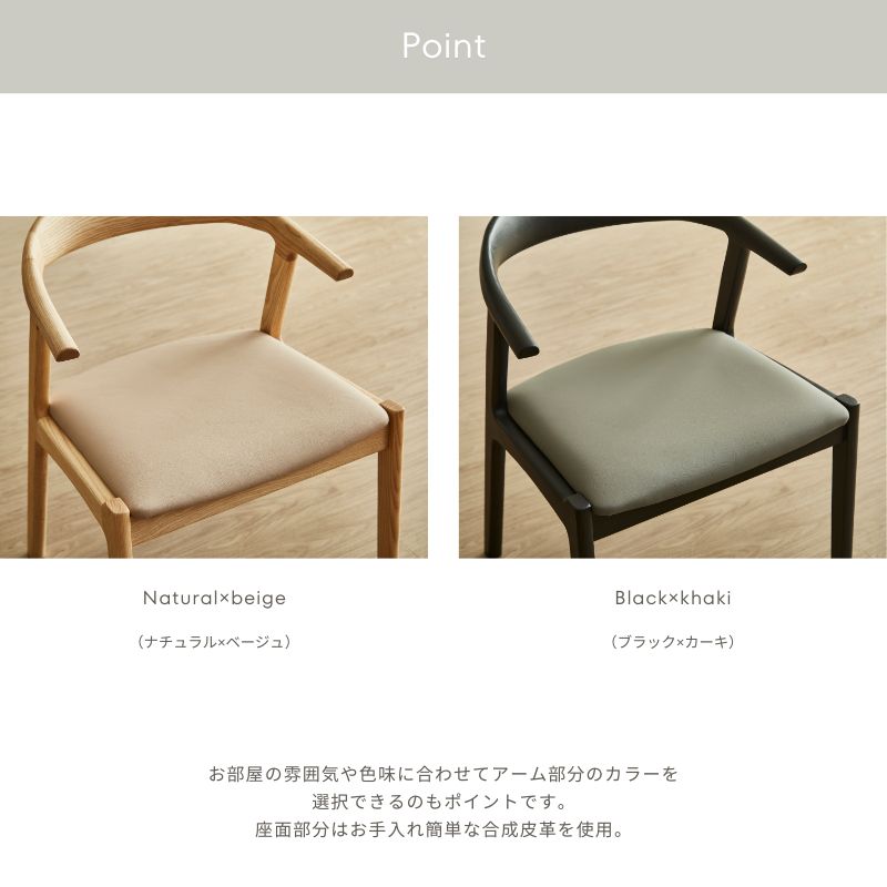 木製ダイニングチェア 合成皮革座面 ダイニングチェア レザー 2脚セット ダイニング椅子 木製 天然