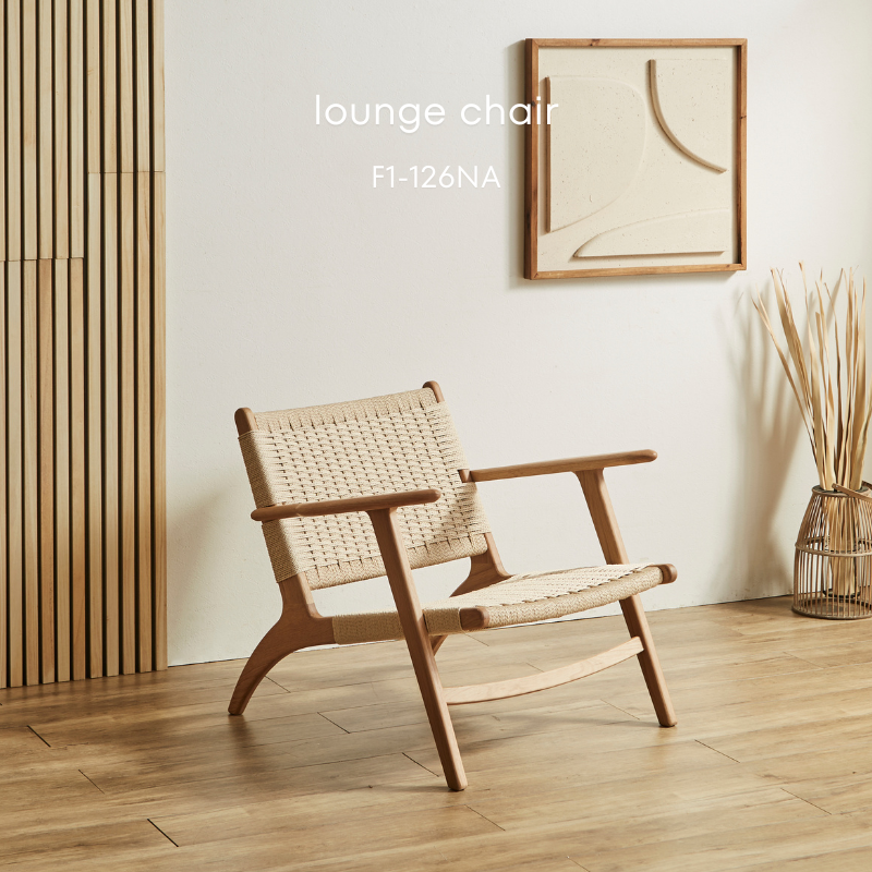 河口家具製作所 ラウンジチェア チェア ダイニングチェア ローチェア