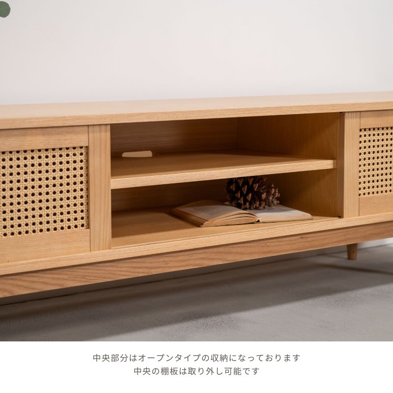 河口家具製作所 テレビ台 テレビボード ローボード ラタン調 150cm TV