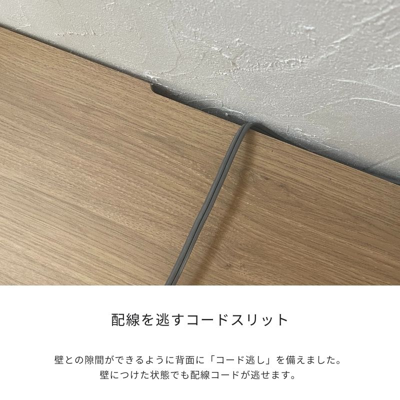 河口家具製作所 サイドボード 150 おしゃれ シンプル アイカ工業 AICA