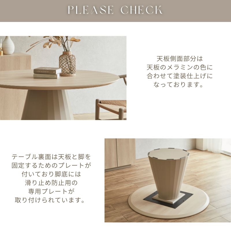 foggyラウンドテーブルチェック