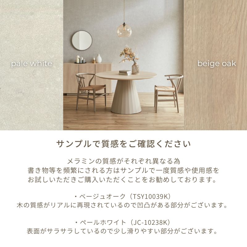 foggyラウンドテーブルサンプル