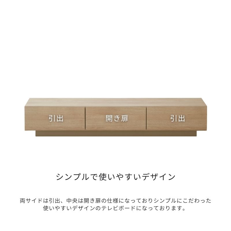 河口家具製作所 テレビ台 おしゃれ 180 ベージュ グレージュ 国産 日本