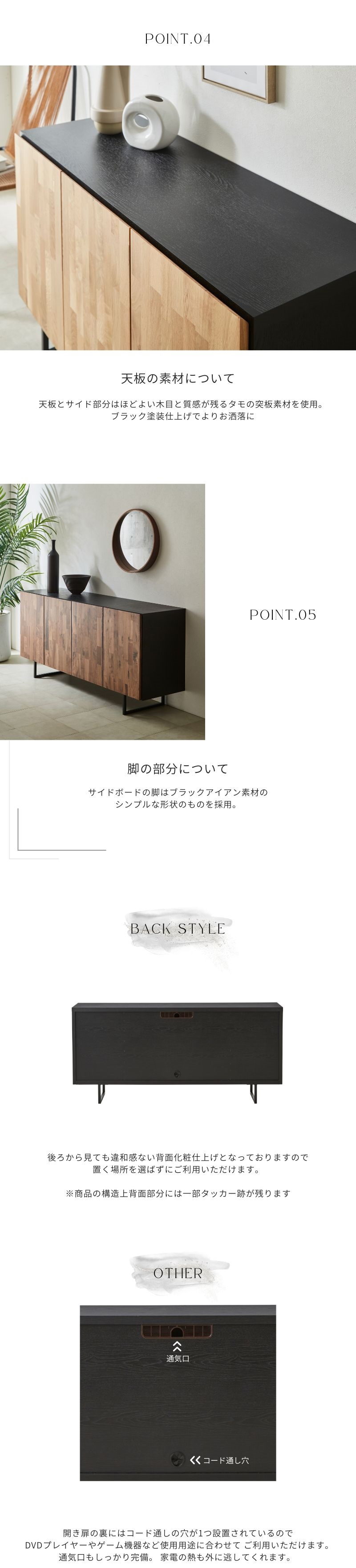 河口家具製作所 サイドボード 120 GAUSS おしゃれ シンプル 120cm 完成