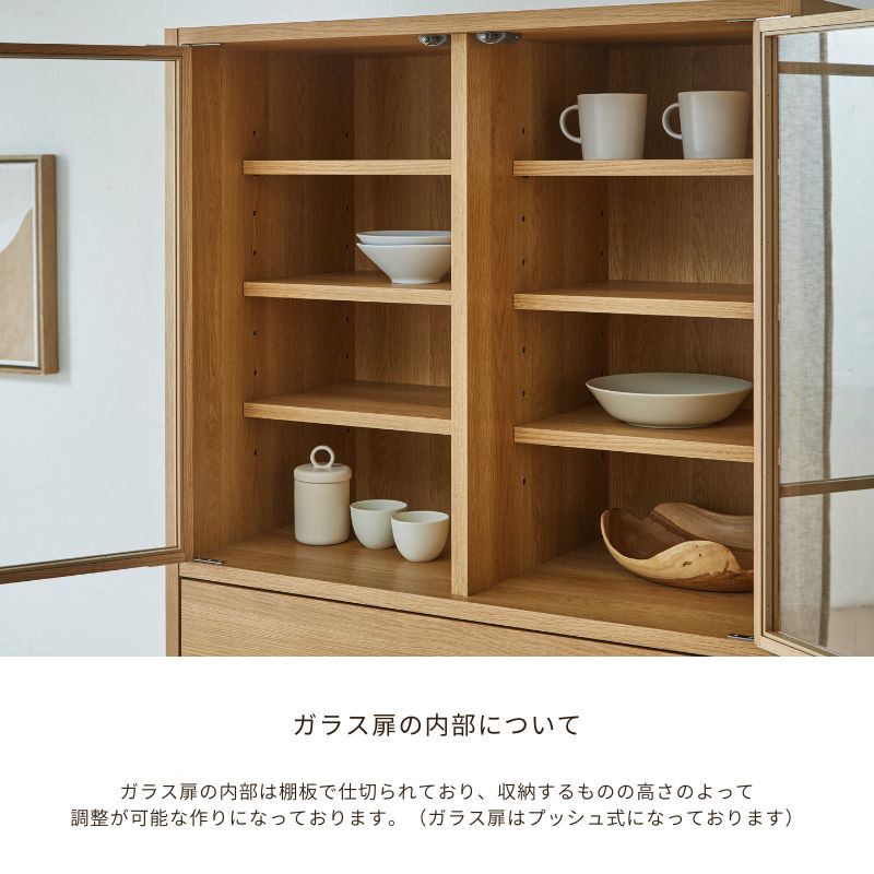 河口家具製作所 食器棚 カップボード キッチンボード フリーボード 本棚 棚 3枚ガラス扉付！120cm 河口家具製作所 キャビネット カップボード 食器棚 90cm キッチン収納
