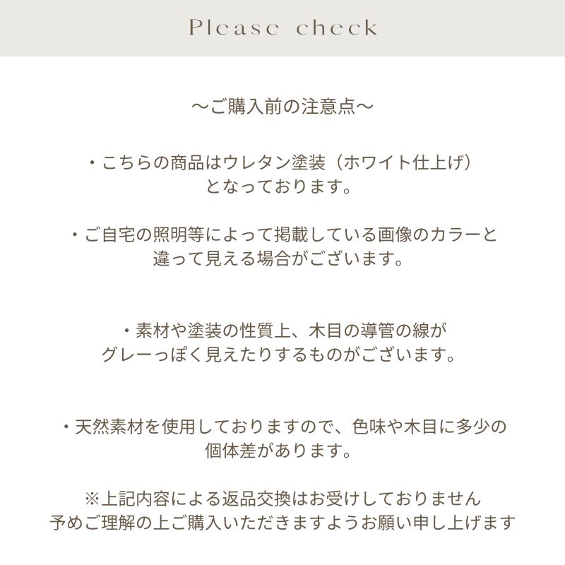 nornaチェアホワイトpvcチェック