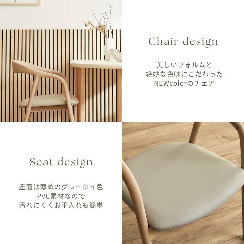 河口家具製作所 ダイニングチェア チェアー 単品 おしゃれ ダイニング