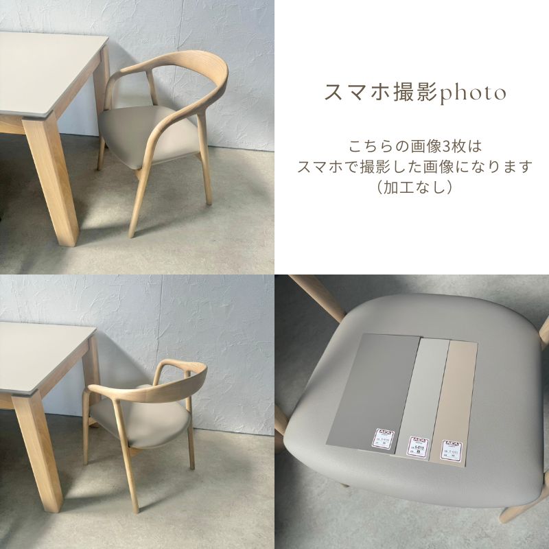 河口家具製作所 ダイニングチェア チェアー 単品 おしゃれ ダイニング