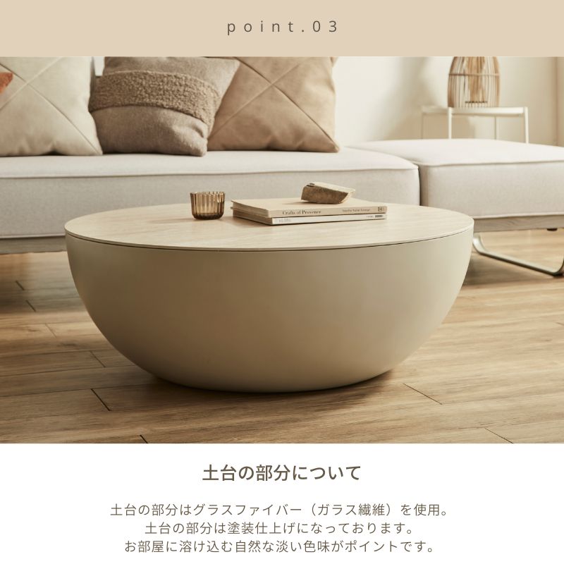 河口家具製作所 テーブル 丸 ラウンドテーブル 90 リビングテーブル