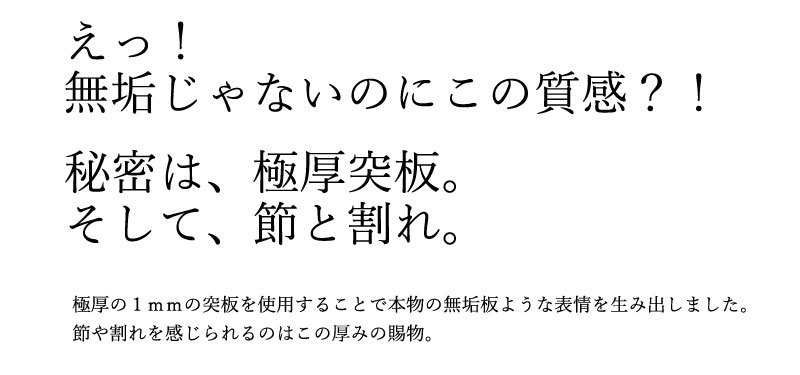 厚み7