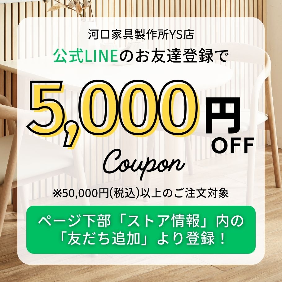 テレビ台 おしゃれ シンプル 240 無垢 国産 日本製 テレビボード ローボード 大きい 収納 完成品 ウォルナット モダン ブラウン ナチュラル オーク 木製 | 河口家具製作所 | 19