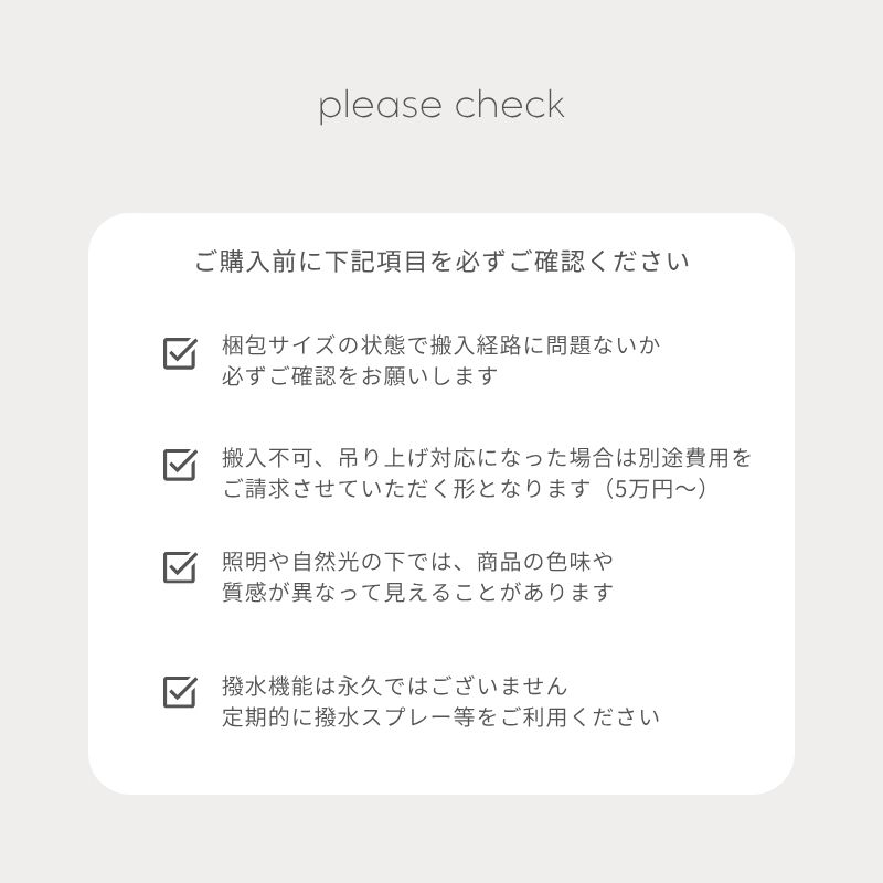 チェック