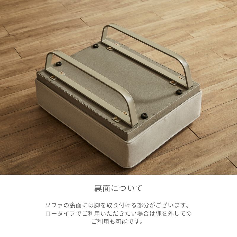 スツール裏面