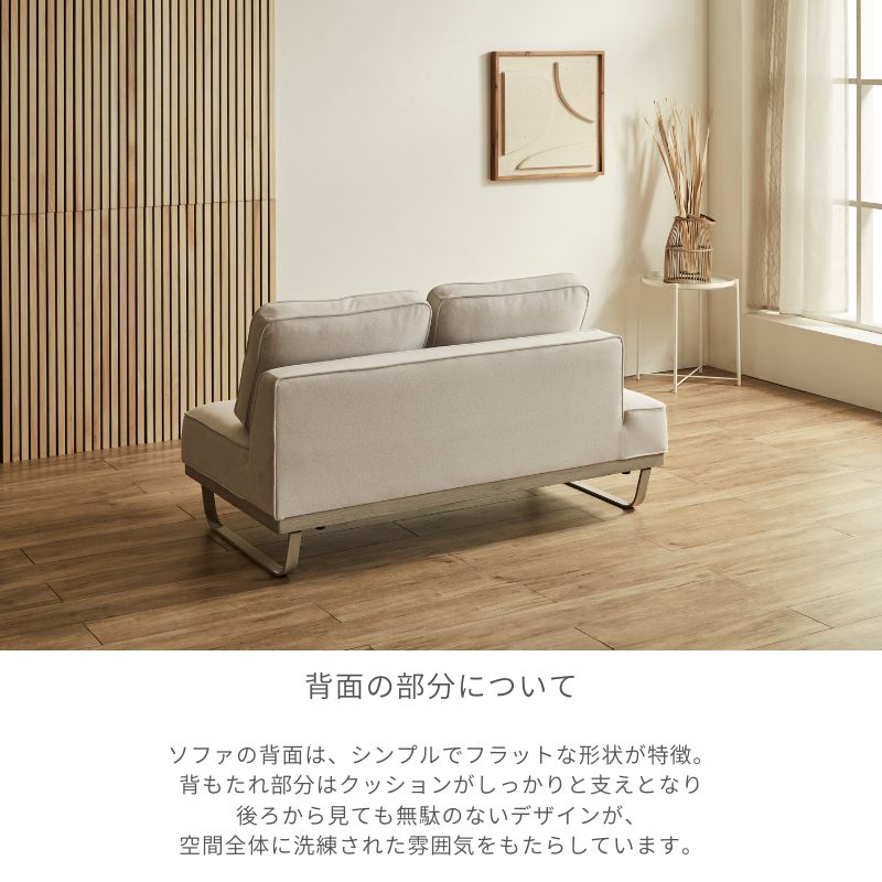 背面仕様