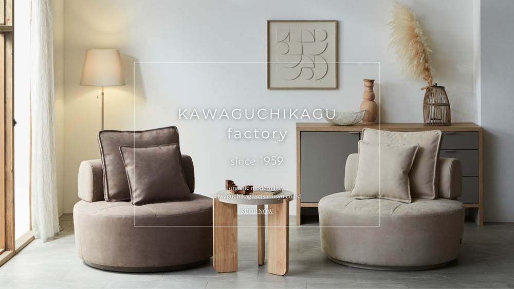 河口家具製作所YS店 - Yahoo!ショッピング