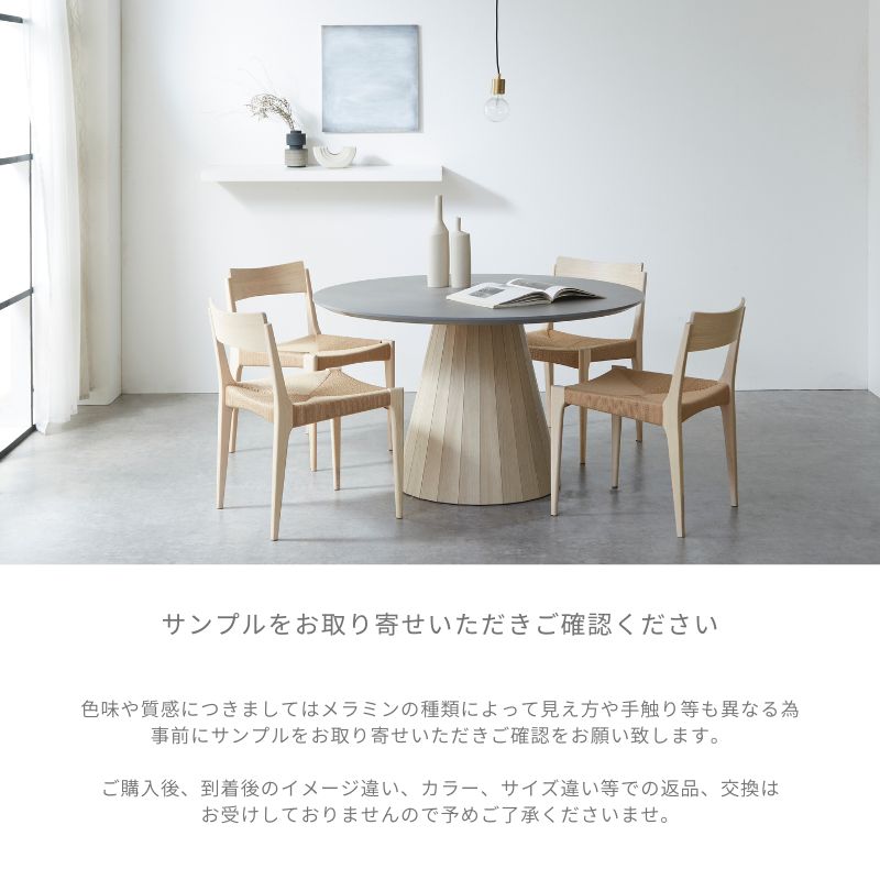 サンプルをお取り寄せください