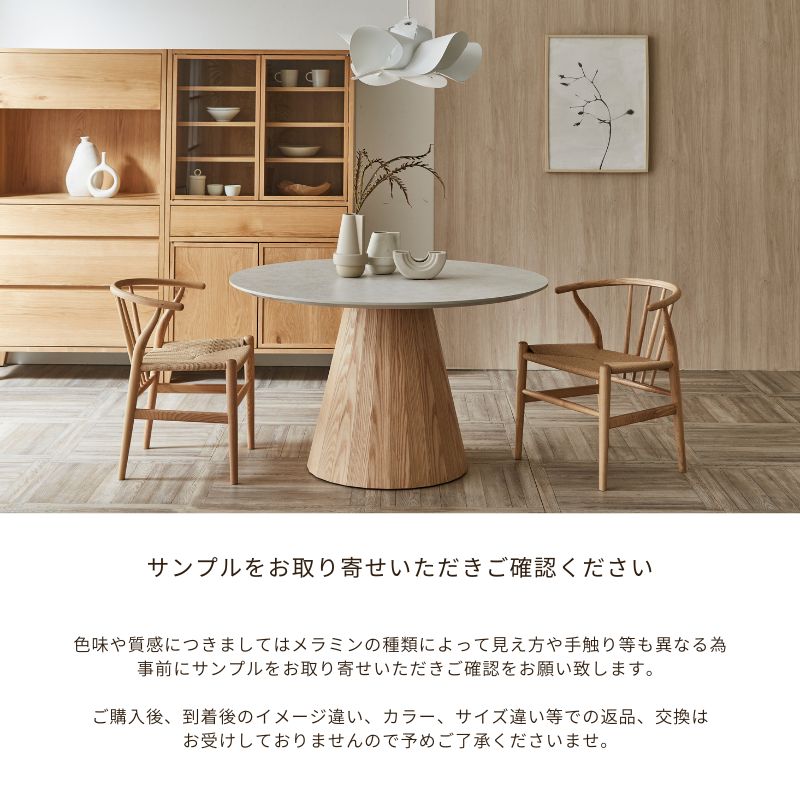 marテーブル突板脚のサンプルのお願い