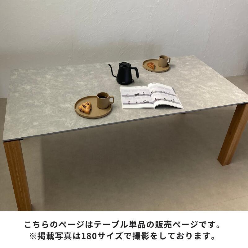 ダイニングテーブル 単品 160 4人用 テーブル ダイニング おしゃれ 白