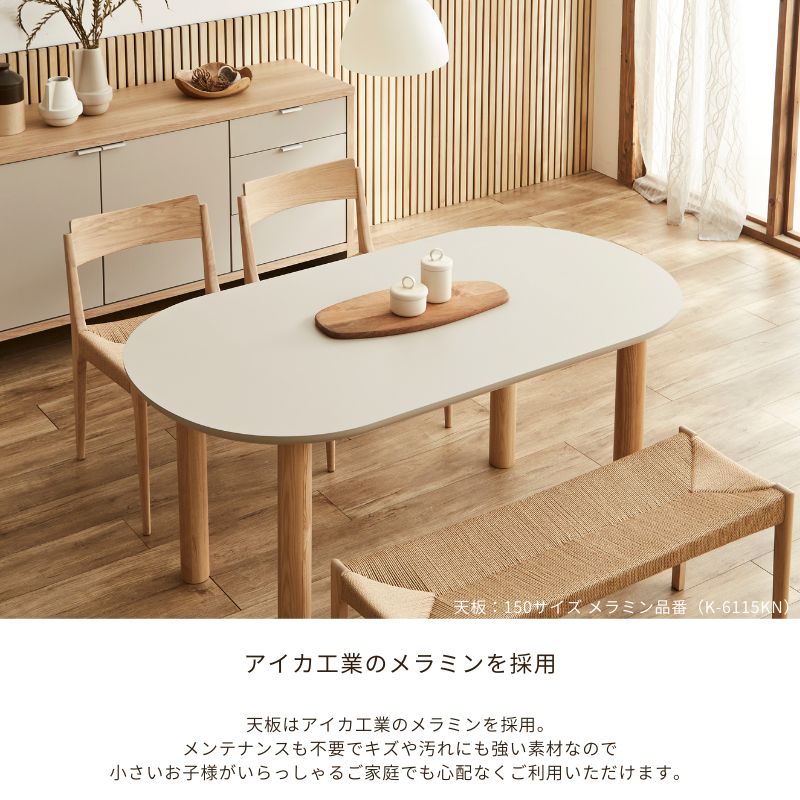 園田産業 ダイニングテーブル リアルト170 シンプル おしゃれ d4284 florasofa2.jpg