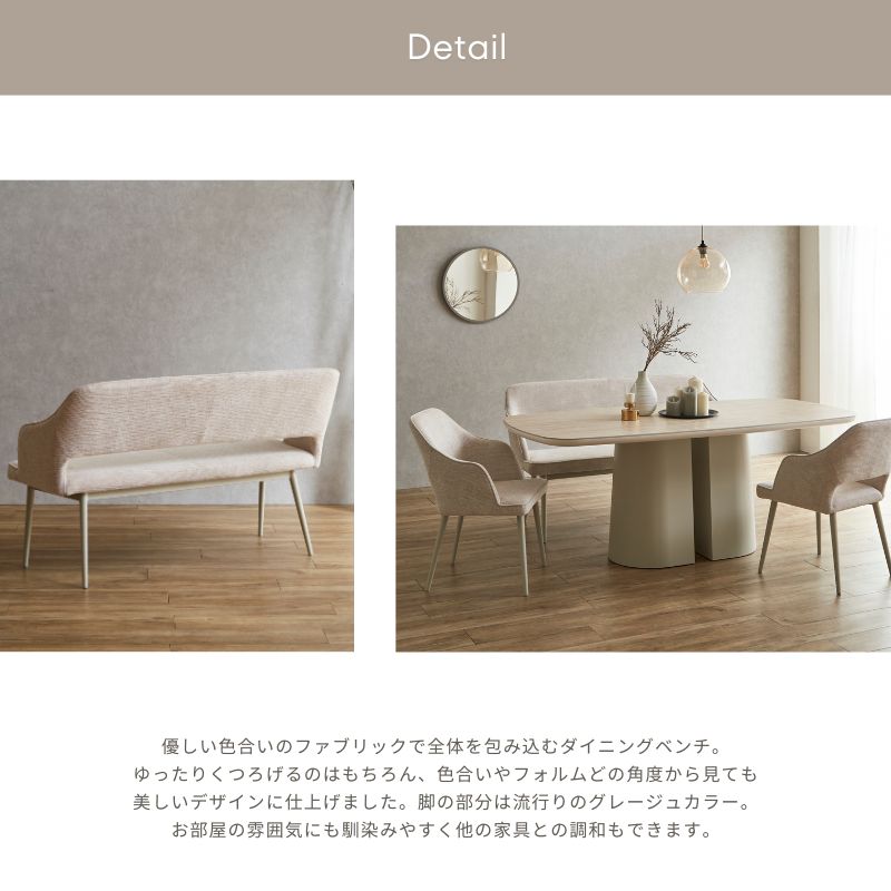 河口家具製作所 ダイニングベンチ 単品 背もたれ 140 チェア 3人 2人