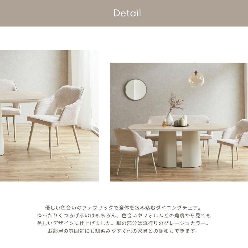 河口家具製作所 ダイニングチェア 単品 チェアー ファブリック