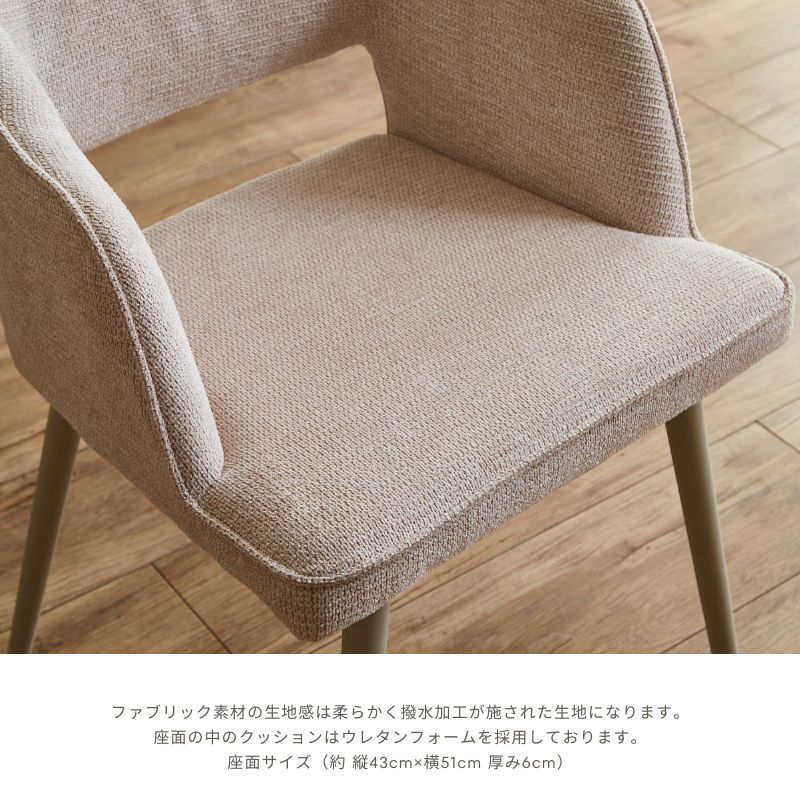 ニュースロウスチェア座面アップ