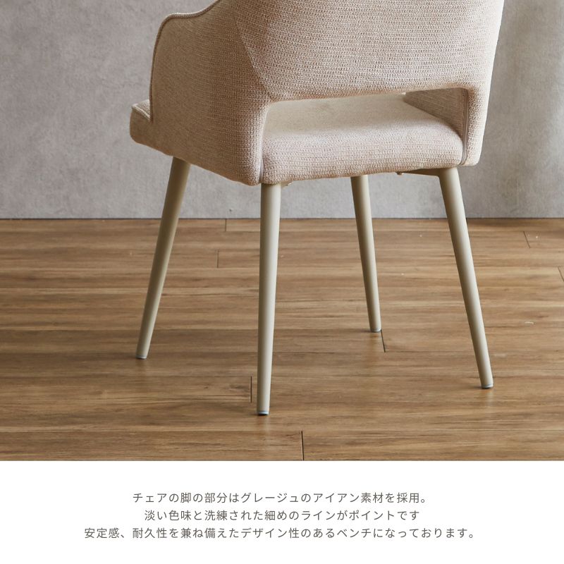 河口家具製作所 ダイニングチェア 単品 チェアー ファブリック