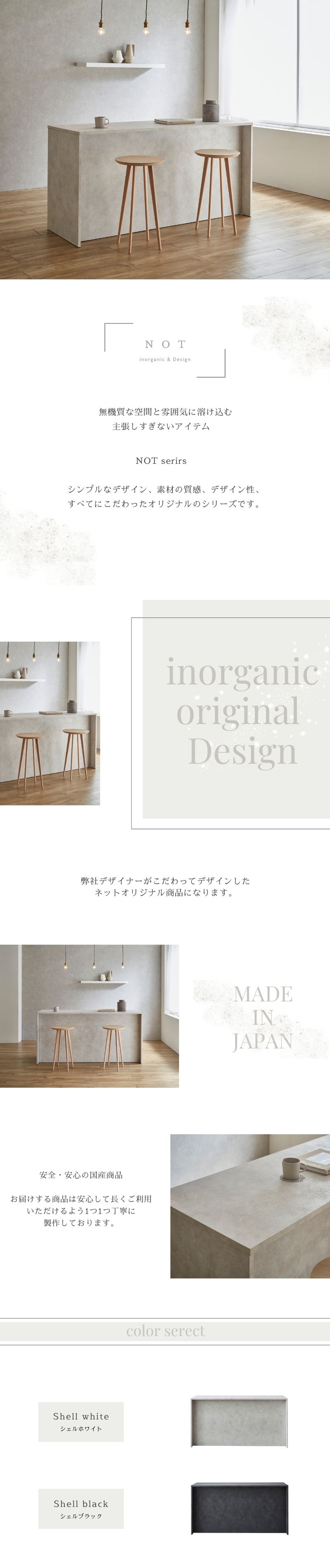 河口家具製作所 キッチンカウンター バーカウンター アイランド 河口家具製作所 キッチンカウンター バーカウンター アイランド