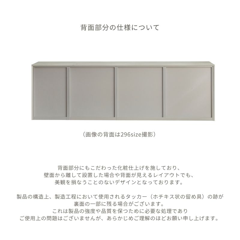 オーダーカウンター296cm10