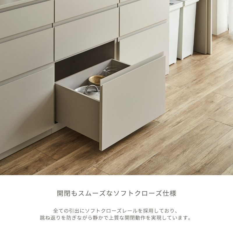 河口家具製作所 キッチンカウンター 236 食器棚 ロータイプ カップ 