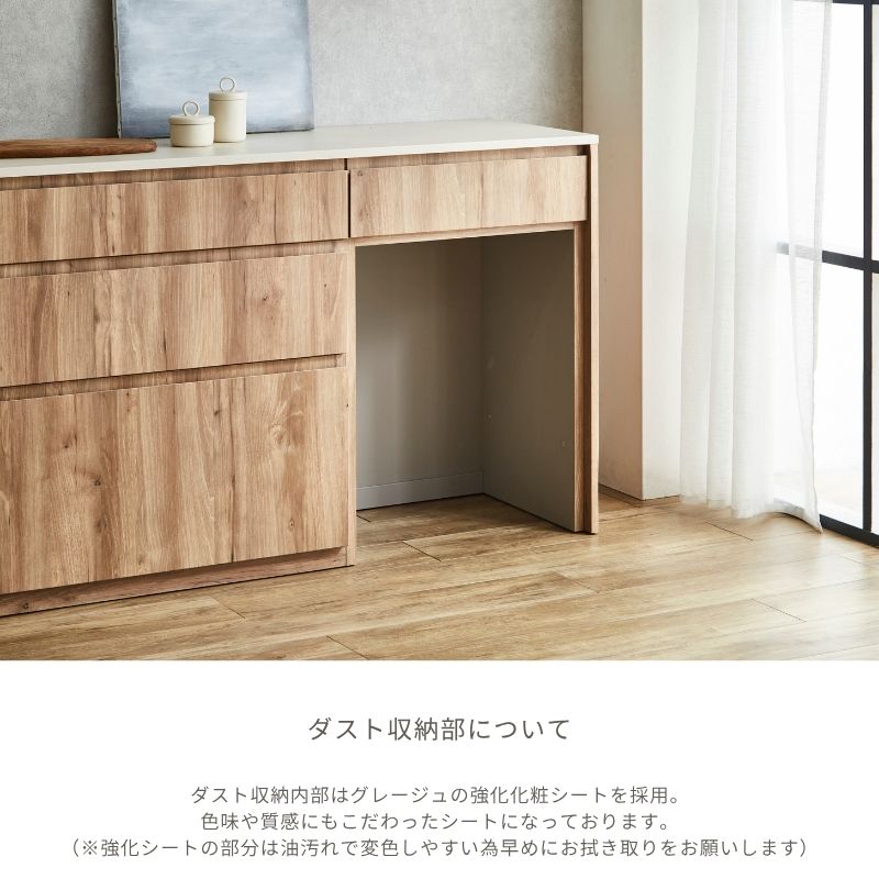 オーダーカウンター296cm8