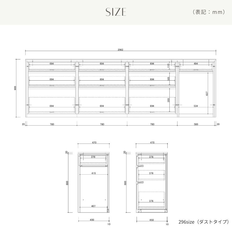 オーダーカウンター296cmsize