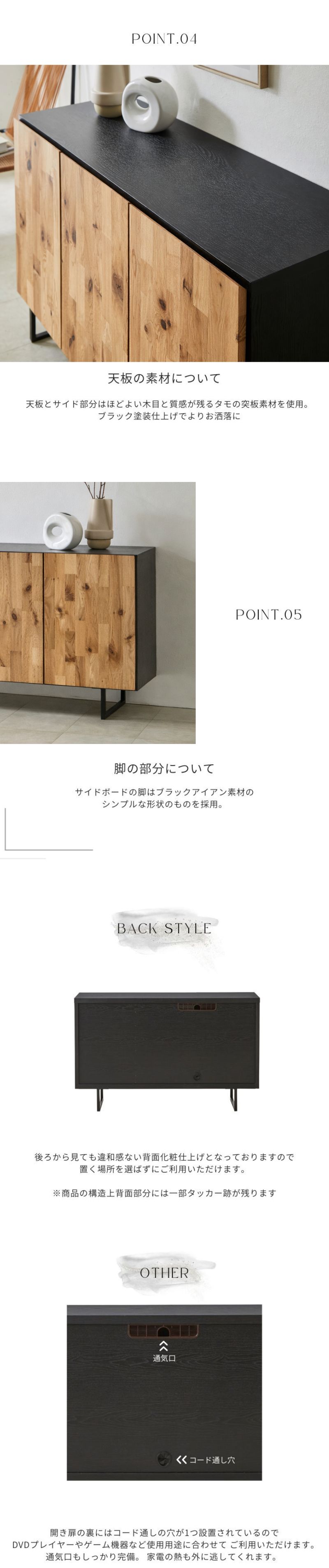 河口家具製作所 サイドボード 120 GAUSS おしゃれ シンプル 120cm 完成