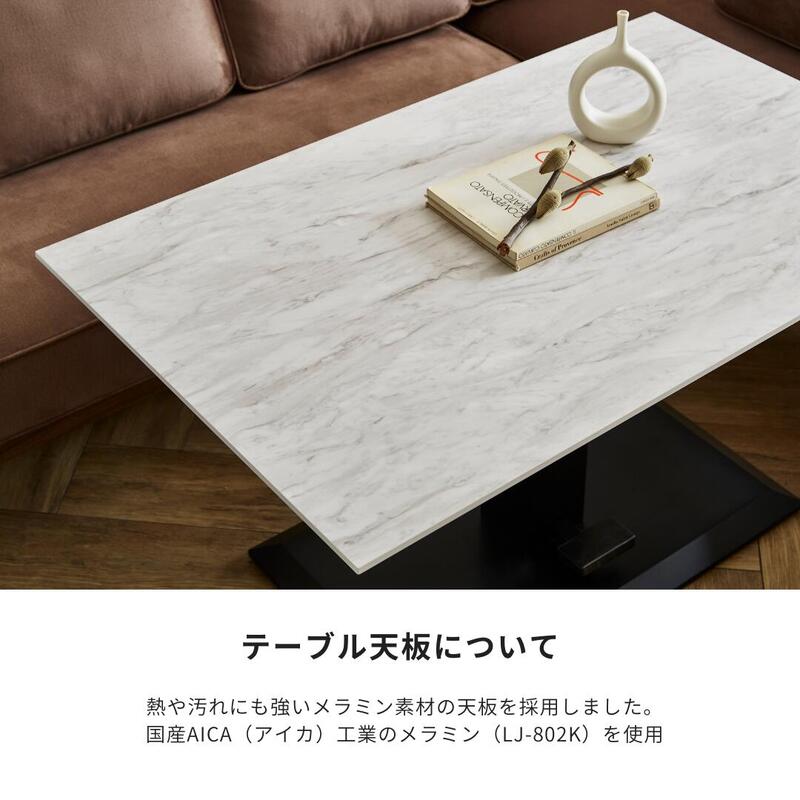 ダイニングソファーセット おしゃれ ソファ カウチソファ 昇降式 