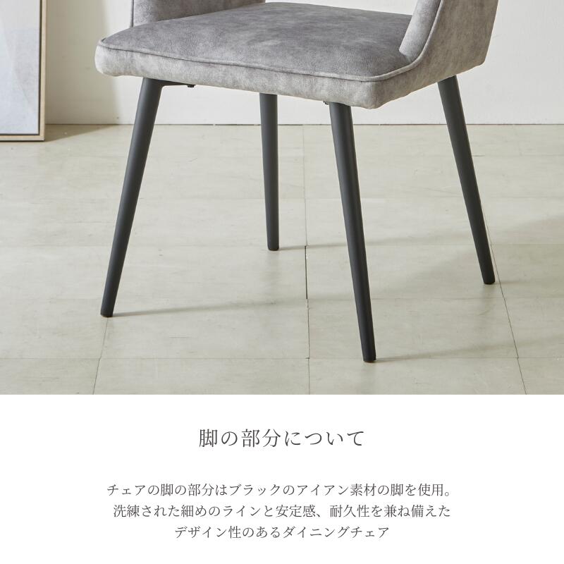 河口家具製作所 ダイニングチェア 単品 スムーステック ヴィンテージ