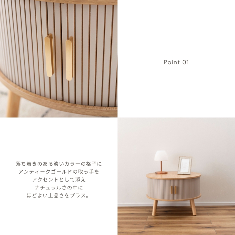 tap-420のpoint1画像