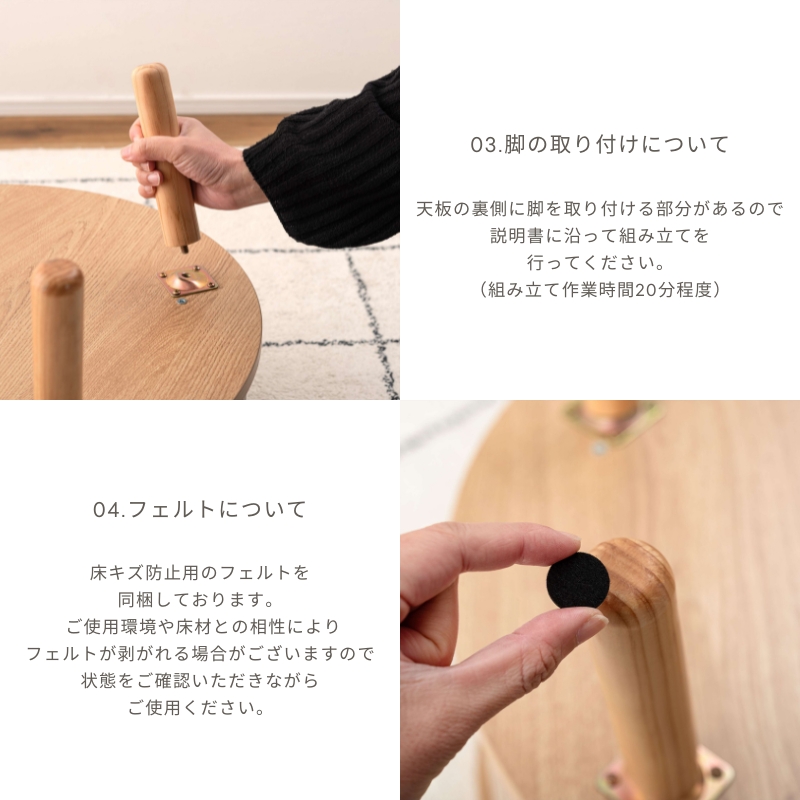 tap-420の03.脚の取り付けについて画像
