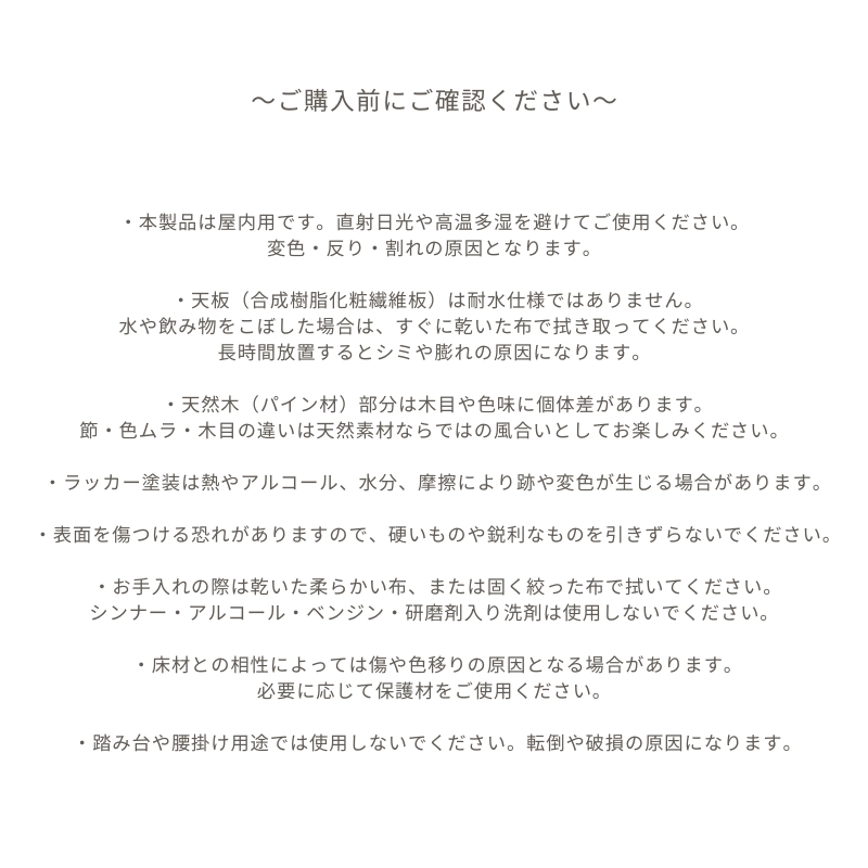 tap-420のご購入前にご確認ください画像