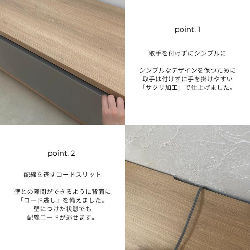 さくりスリット