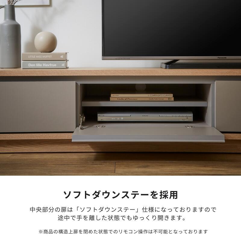 テレビ台 おしゃれ シンプル 200 国産 日本製 テレビボード ローボード