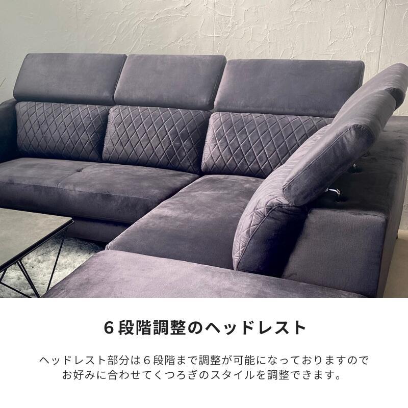 ソファセット おしゃれ 高級 カウチソファー ヘッドレスト調整可
