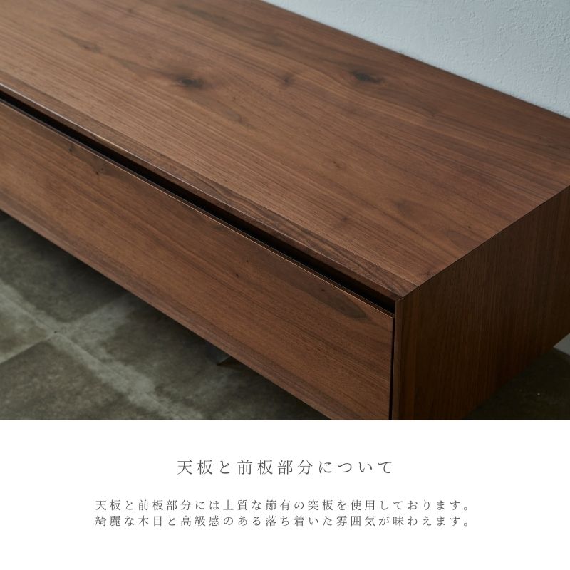 valorテレビボード天板と前板の説明