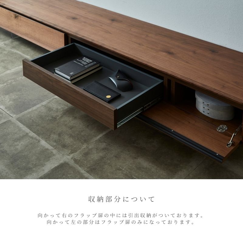 日本製　大河家具　テレビボード　テレビ台 幅158㎝ オーク色 開き戸 引き出し 河口家具製作所 テレビ台 テレビボード ローボード 200 フロート