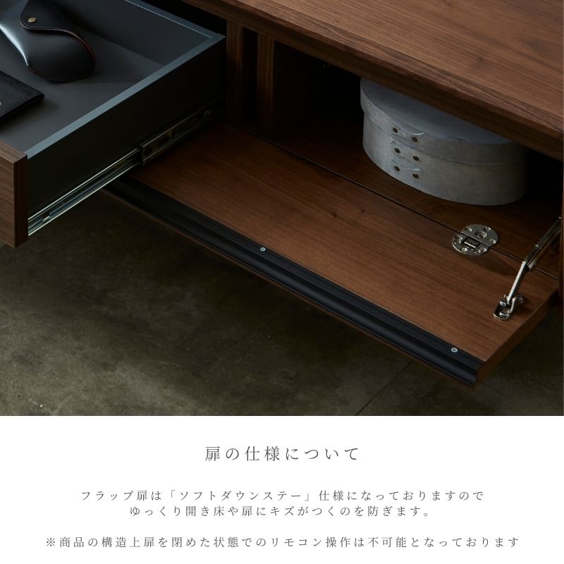 valorテレビボードソフトダウンステー説明
