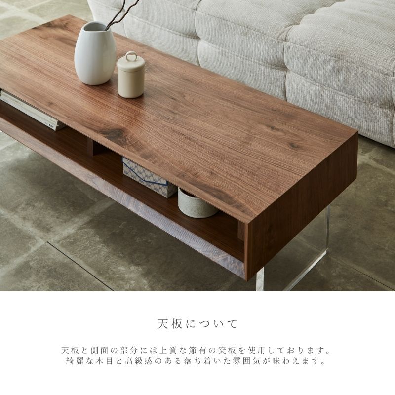 河口家具製作所 ローテーブル センターテーブル リビングテーブル