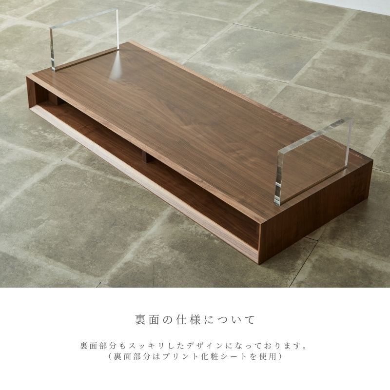 河口家具製作所 ローテーブル センターテーブル リビングテーブル