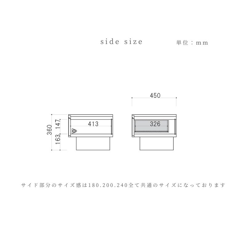 valorテレビボードサイド図面