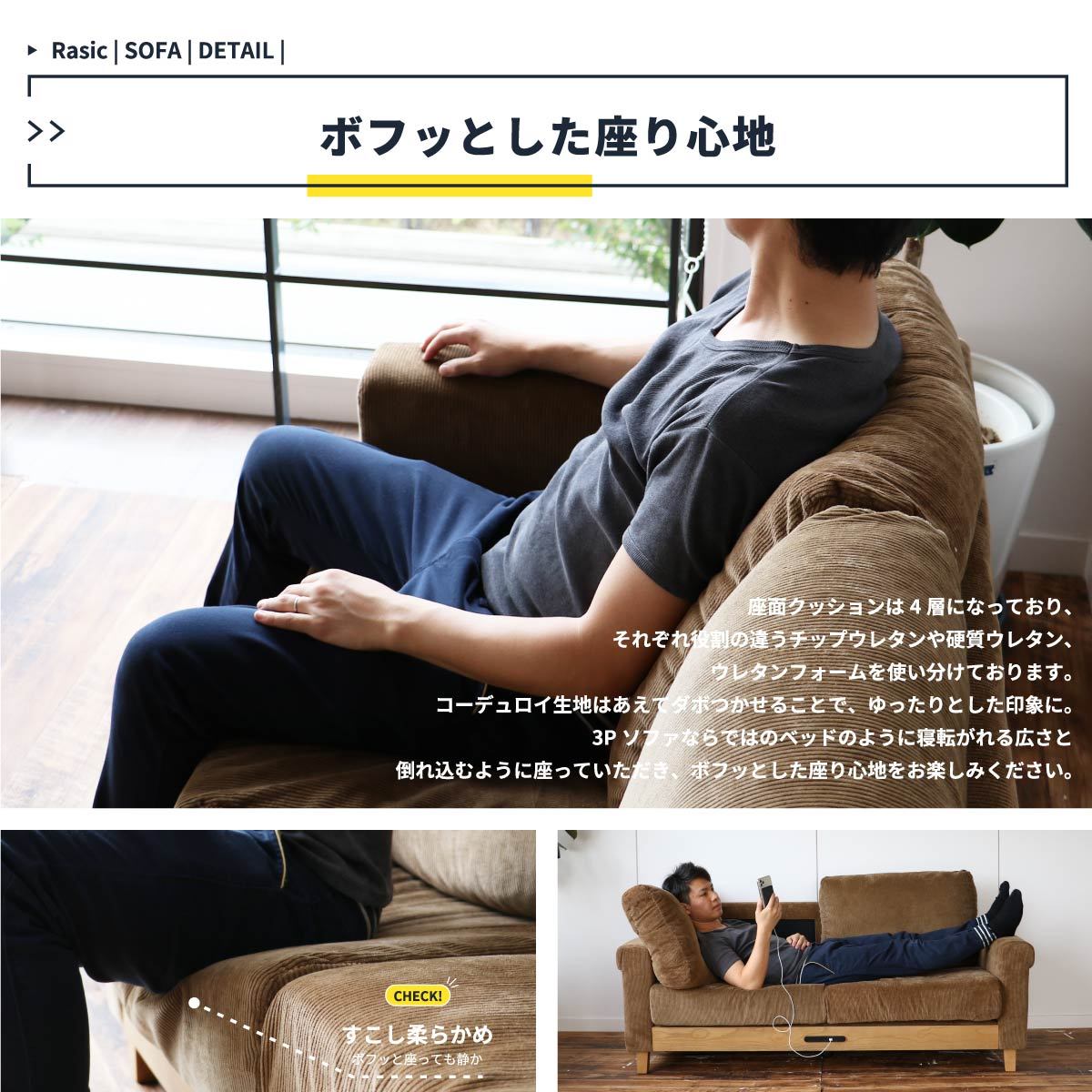 ソファ 2人掛け 北欧 シンプル かわいい リビング 肘置き sofa