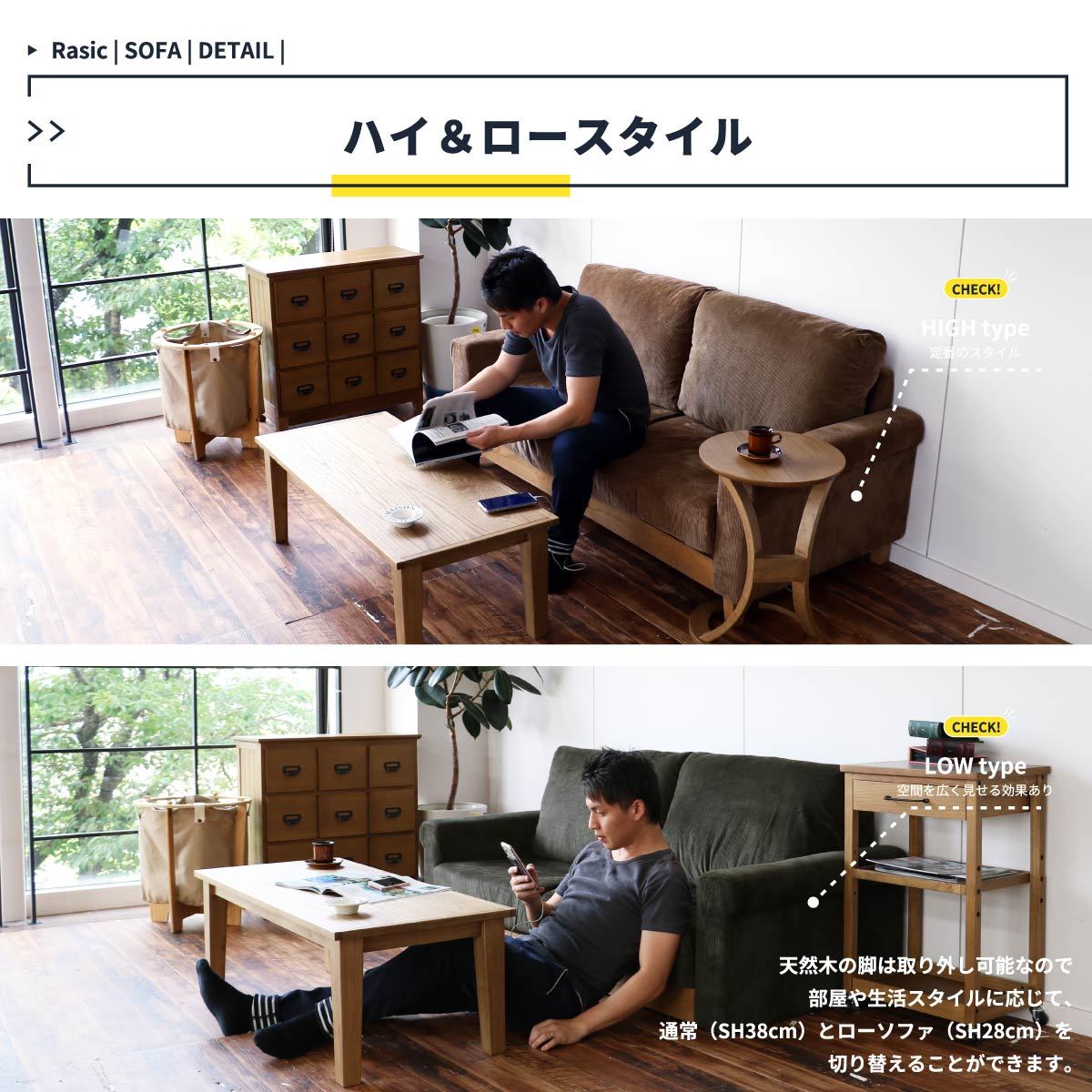 ソファ 2人掛け 北欧 シンプル かわいい リビング 肘置き sofa