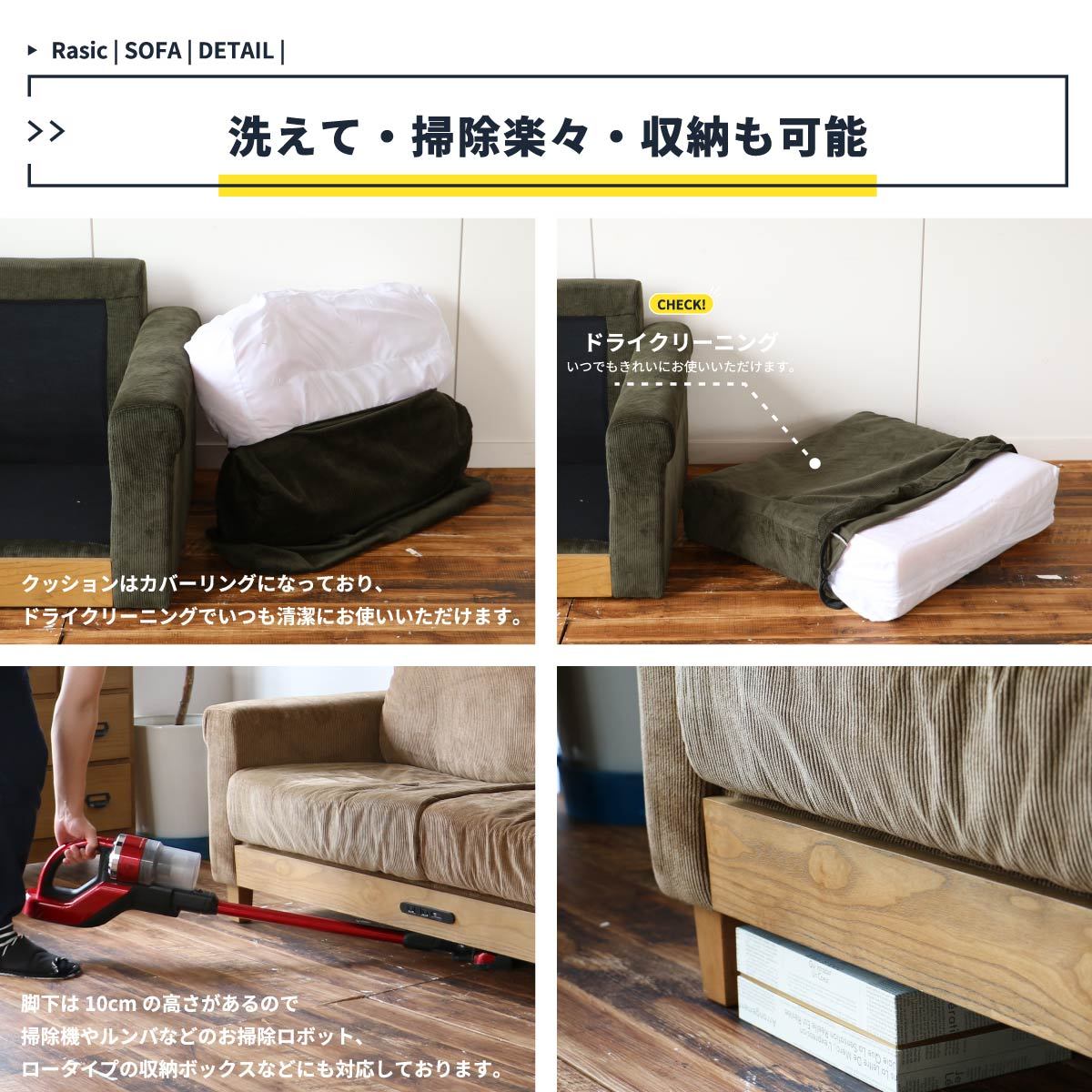 ソファ 2人掛け 北欧 シンプル かわいい リビング 肘置き sofa